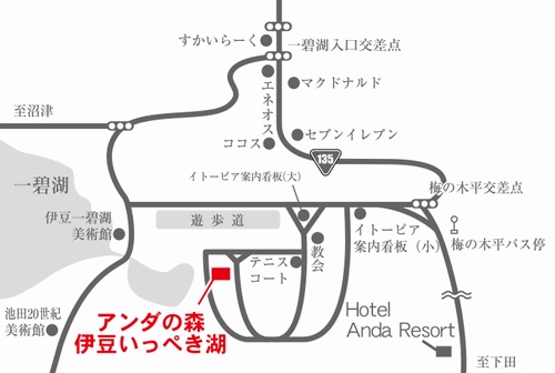 アンダの森 伊豆いっぺき湖周辺地図
