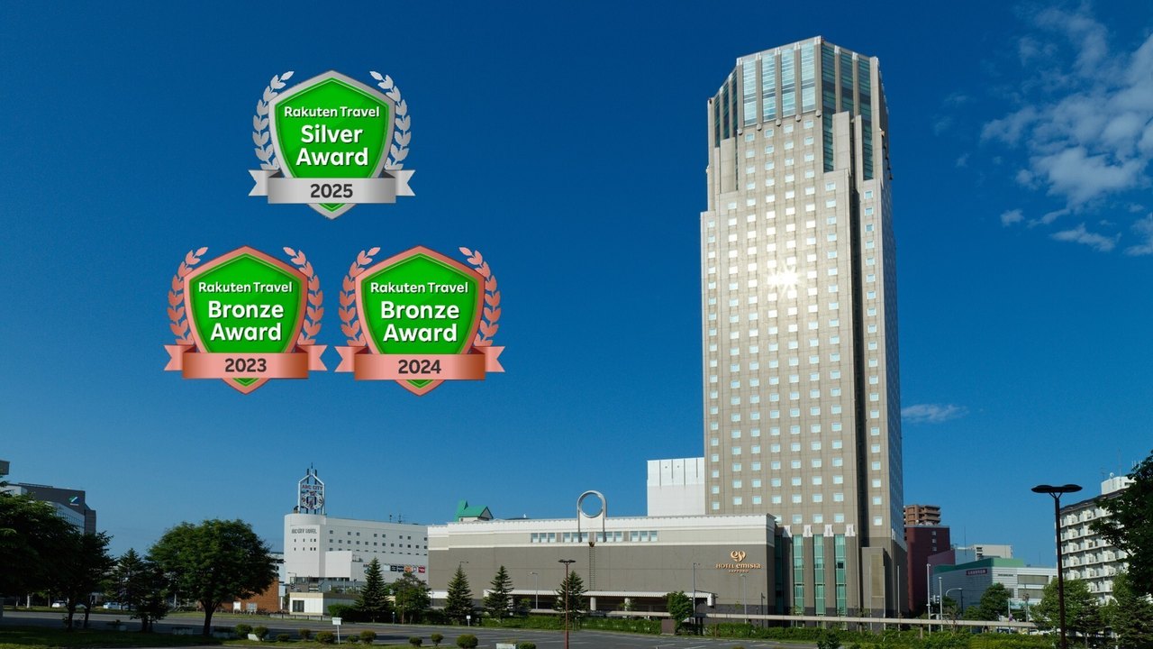 ホテルエミシア札幌の施設外観