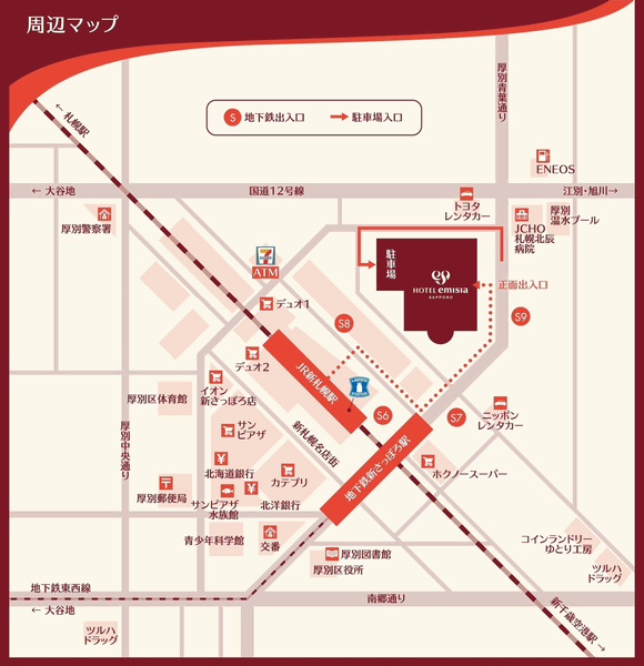ホテルエミシア札幌の周辺地図