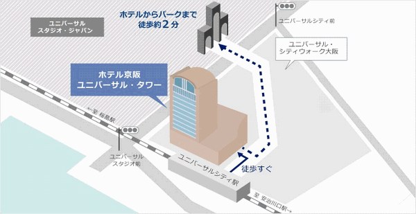 ホテル京阪 ユニバーサル・タワー周辺地図
