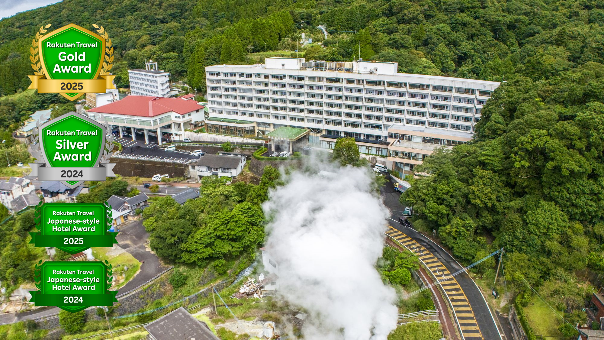 霧島国際ホテルの施設外観