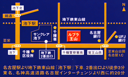ホテル ルブラ王山周辺地図