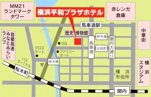 横浜平和プラザホテル周辺地図