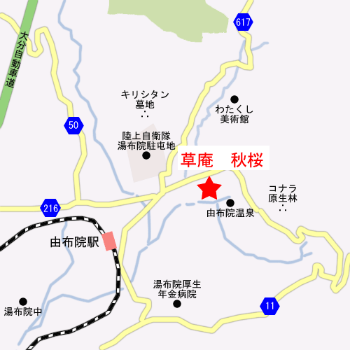 草庵秋桜周辺地図