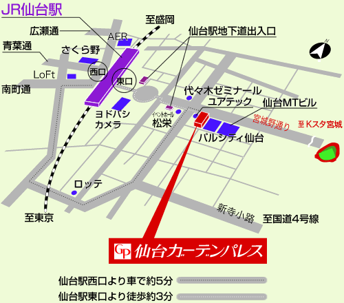 ホテル仙台ガーデンパレスの周辺地図