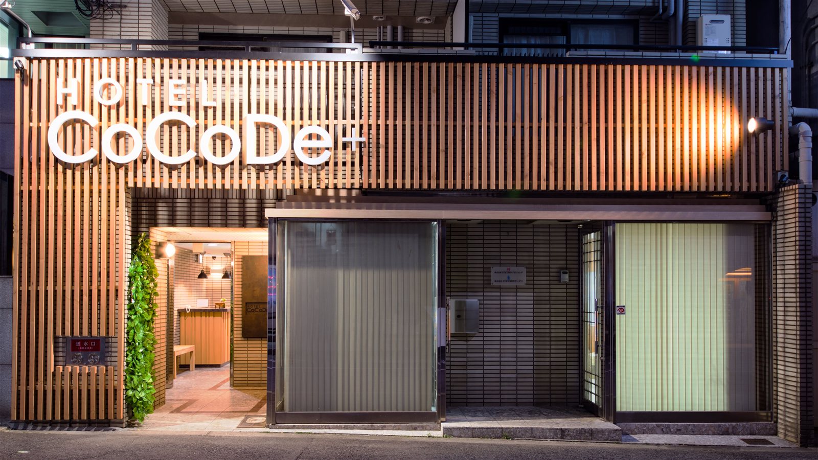HOTEL CoCoDe+の施設外観