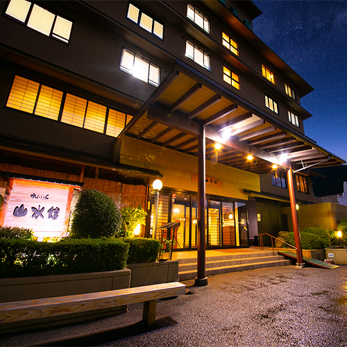 ゆふいん山水館の施設外観