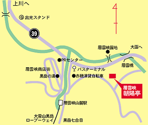 層雲峡 朝陽亭ホテル周辺地図