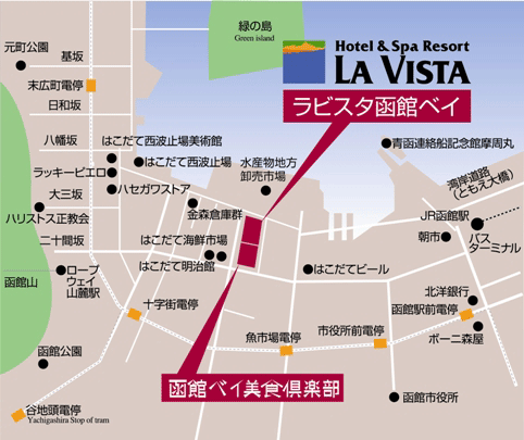 ラビスタ函館ベイ周辺地図