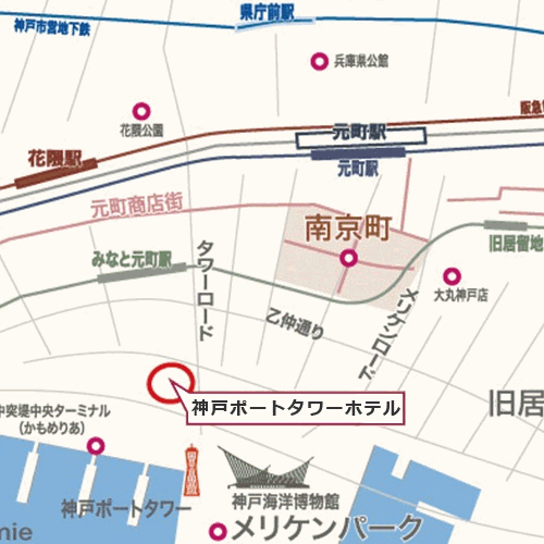 神戸ポートタワーホテル周辺地図