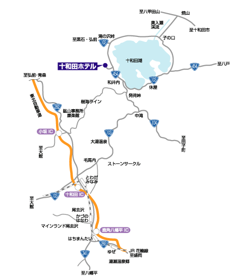 十和田ホテル周辺地図