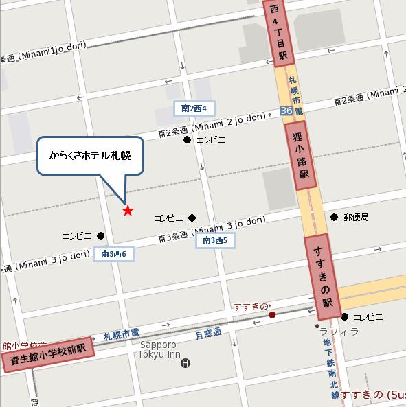 からくさホテル札幌の周辺地図