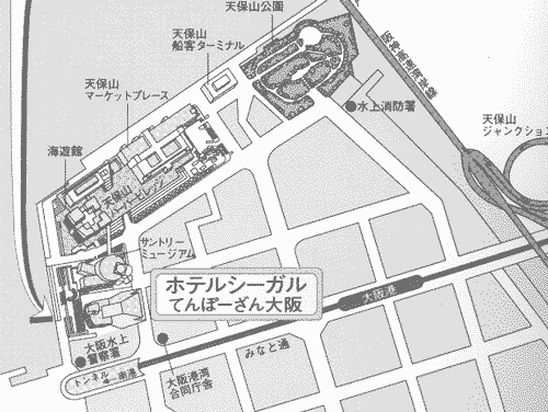 ホテルシーガルてんぽーざん大阪周辺地図