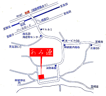 あみ源周辺地図