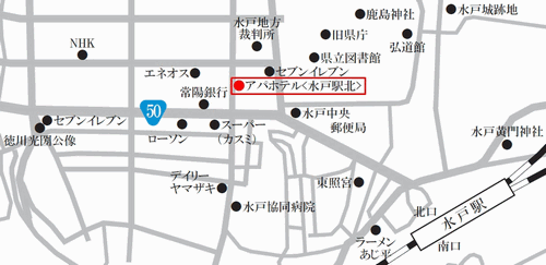 アパホテル〈水戸駅北〉周辺地図
