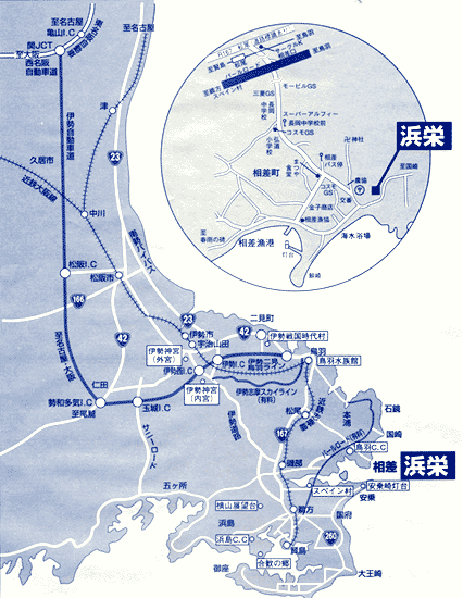 天然温泉と漁師の宿 浜栄周辺地図