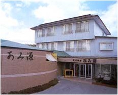 あみ源の施設外観