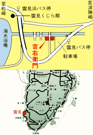 雲見温泉 民宿 吉右ェ門周辺地図