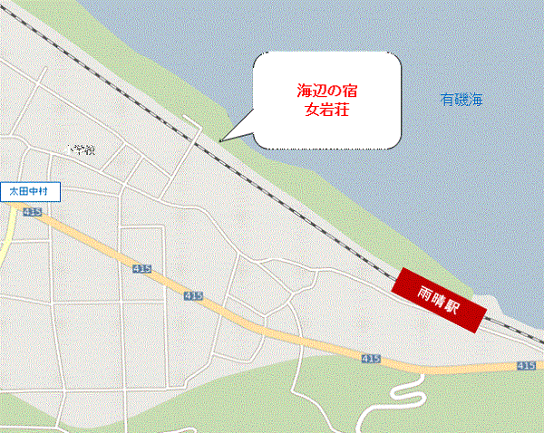 雨晴海岸 海辺の宿 女岩荘周辺地図