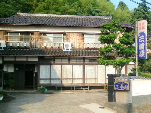 三浦屋の施設外観