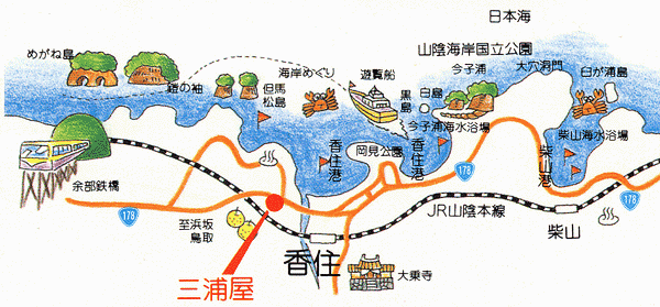 三浦屋周辺地図