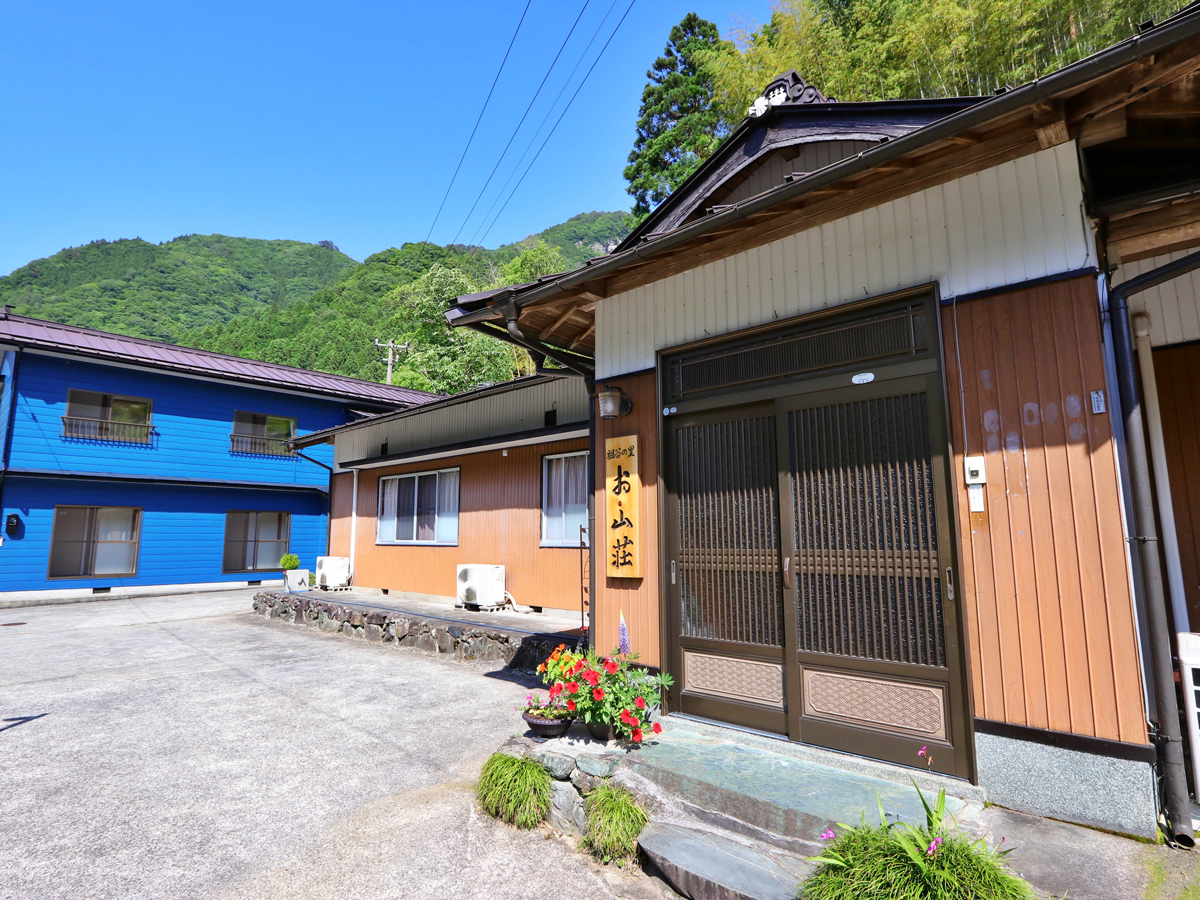 祖谷の里 民宿お山荘の施設外観