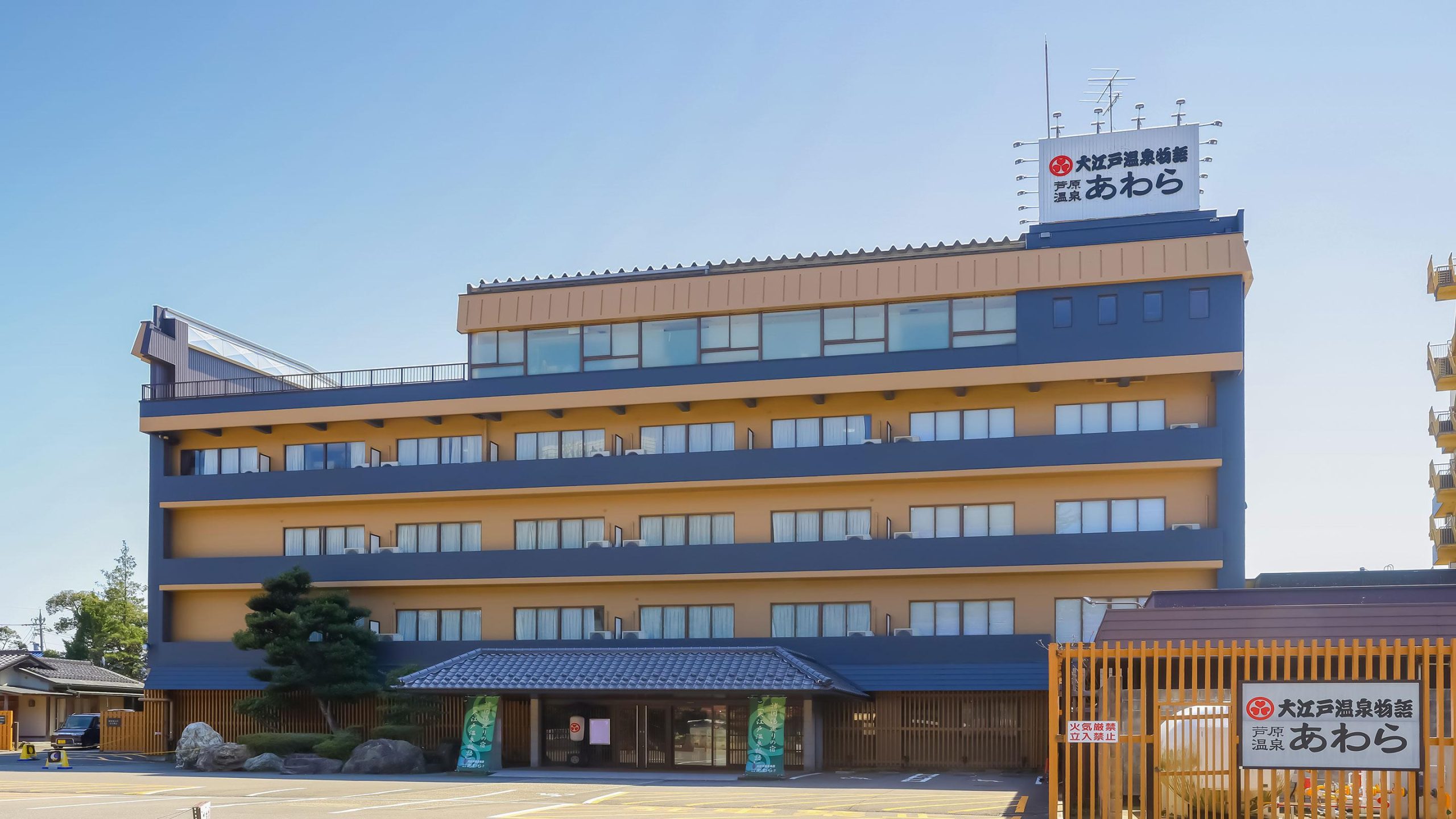 大江戸温泉物語 あわらの施設外観
