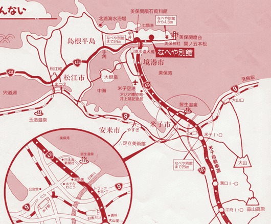 美保関温泉 なべや別館周辺地図