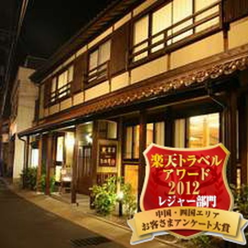 寛ぎの宿 輝雲荘の施設外観