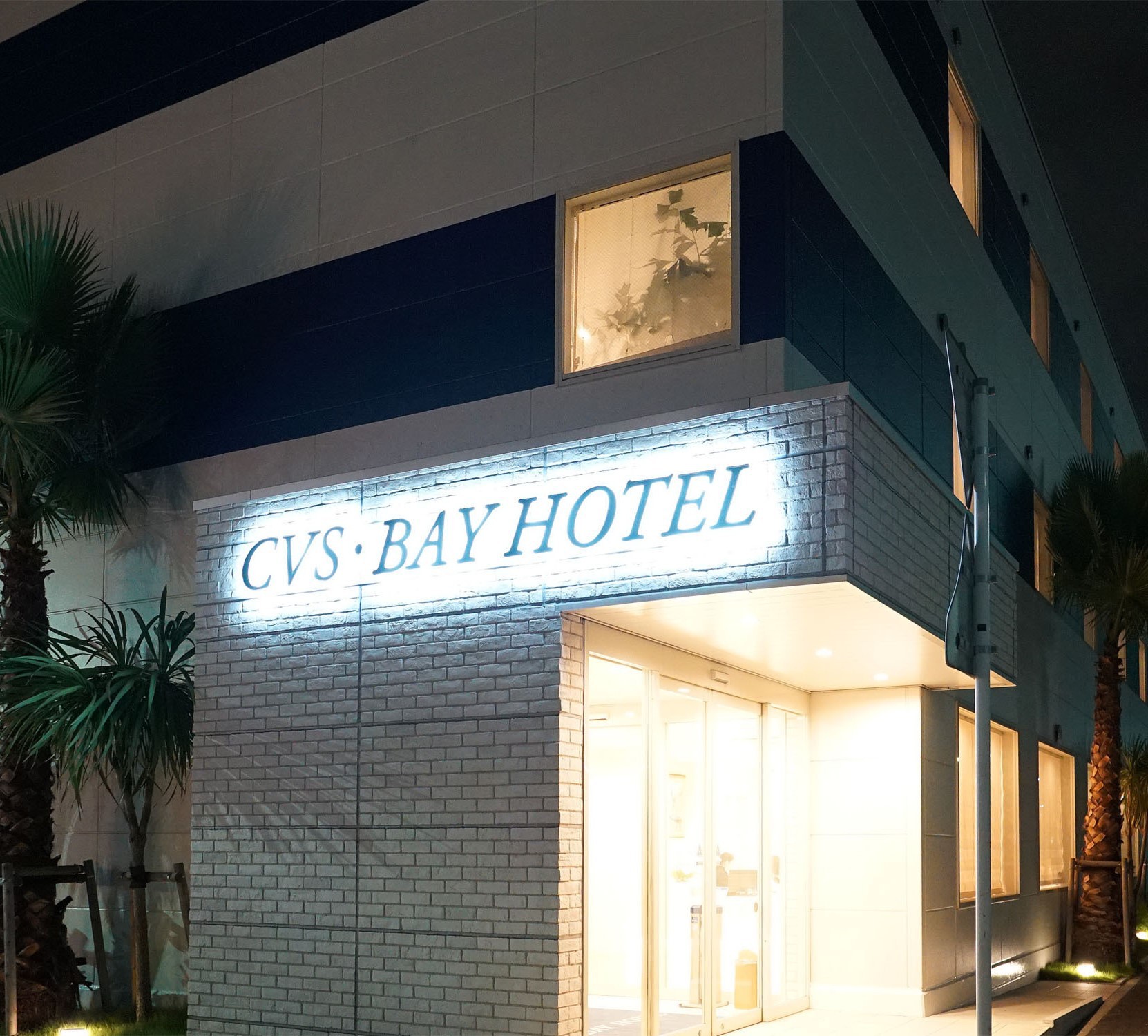 CVS・BAY HOTEL 新館の施設外観