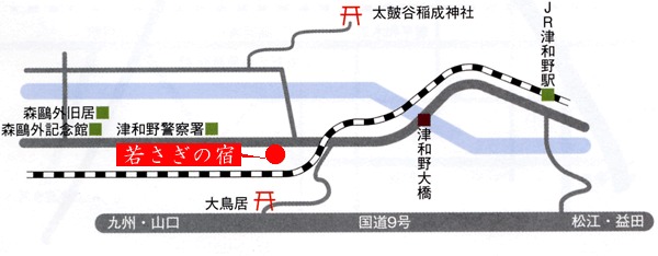 若さぎの宿周辺地図