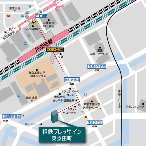 相鉄フレッサイン東京田町周辺地図