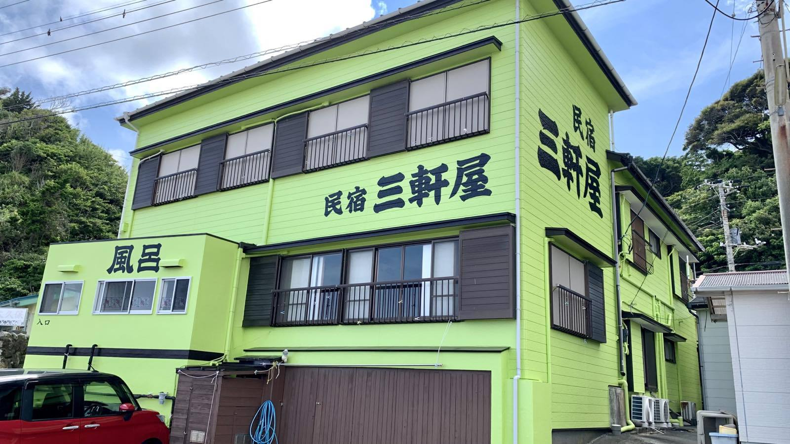 伊豆下田 民宿 三軒屋の施設外観