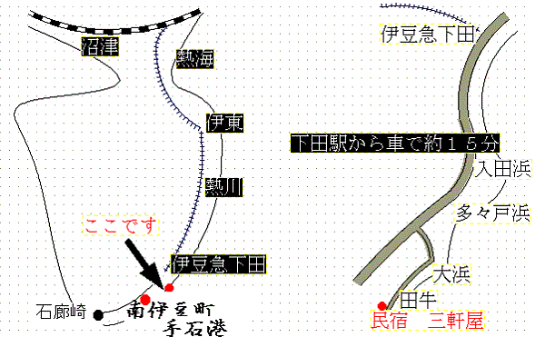 伊豆下田 民宿 三軒屋周辺地図