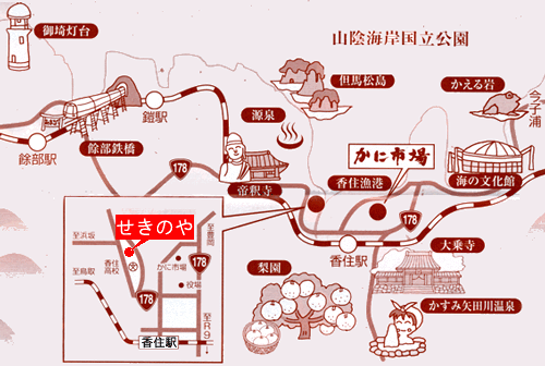 潮風香る 民宿 せきのや周辺地図