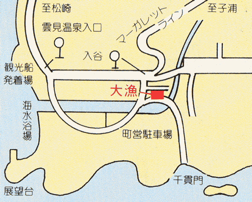 雲見温泉 食べる温泉宿 大漁周辺地図