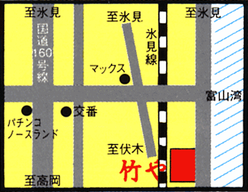 民宿 竹や周辺地図